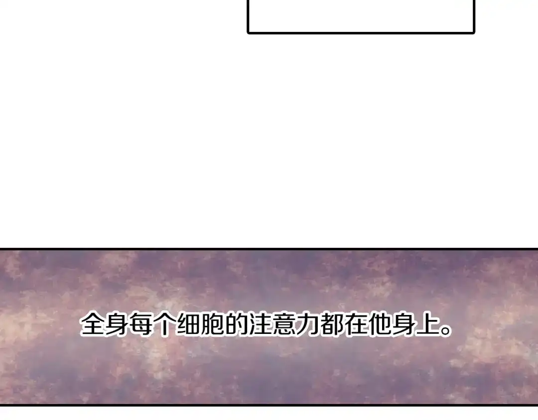 《甜蜜的男子》第3话 永恒之躯 第64页