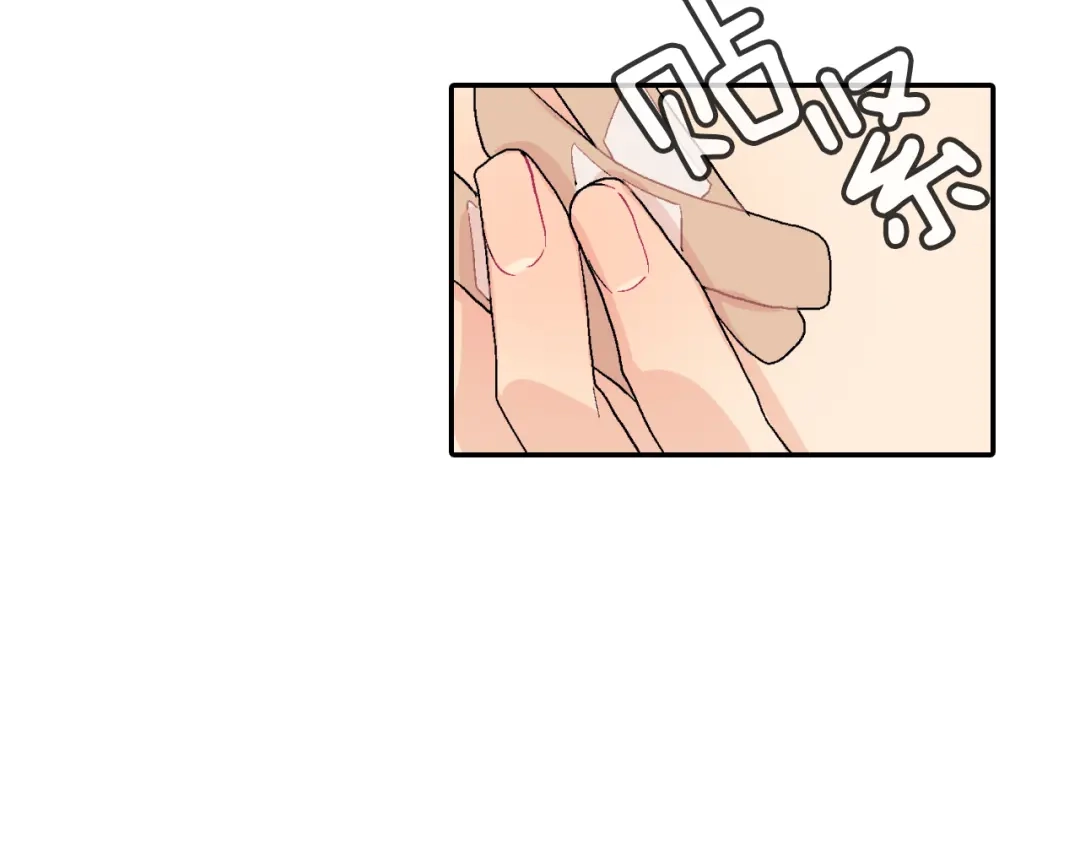 《甜蜜的男子》第3话 永恒之躯 第7页