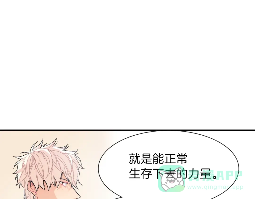 《甜蜜的男子》第3话 永恒之躯 第91页