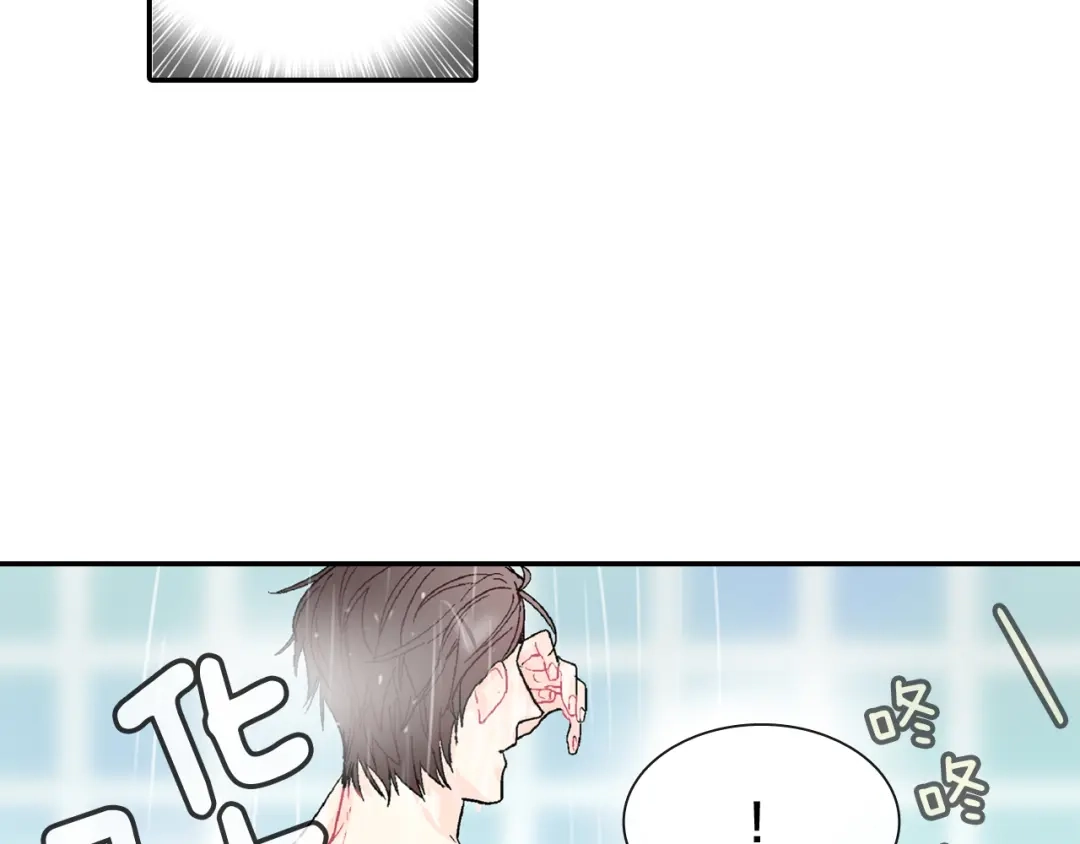 《甜蜜的男子》第3话 永恒之躯 第44页