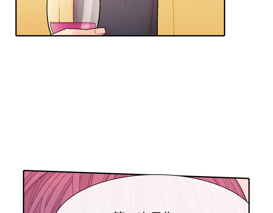《甜蜜的男子》第39话 我全都满足你 第35页