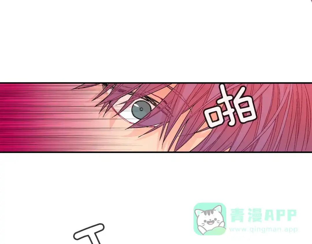 《甜蜜的男子》第39话 我全都满足你 第41页
