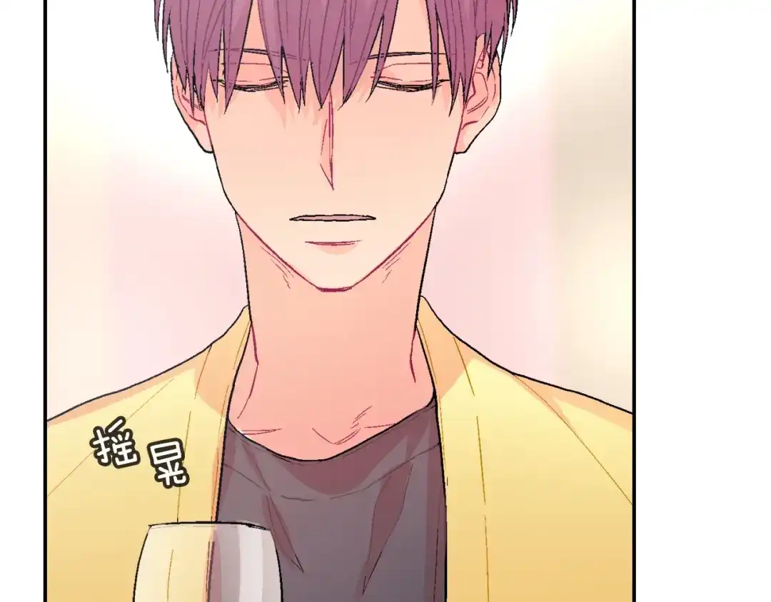 《甜蜜的男子》第39话 我全都满足你 第34页