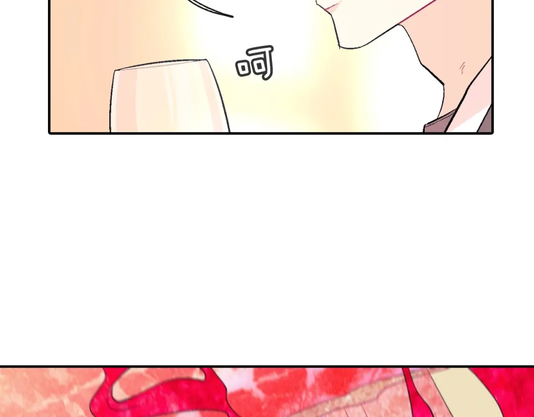 《甜蜜的男子》第39话 我全都满足你 第38页