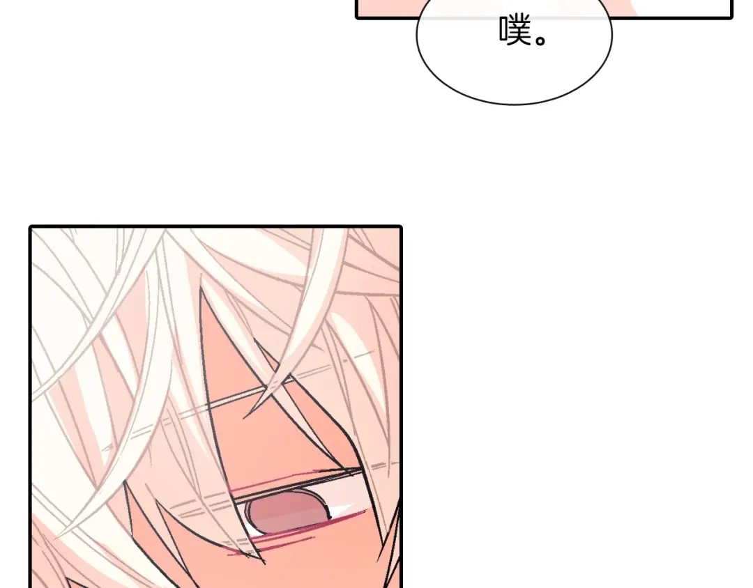 《甜蜜的男子》第39话 我全都满足你 第93页