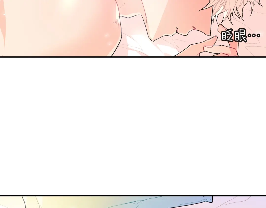 《甜蜜的男子》第39话 我全都满足你 第75页