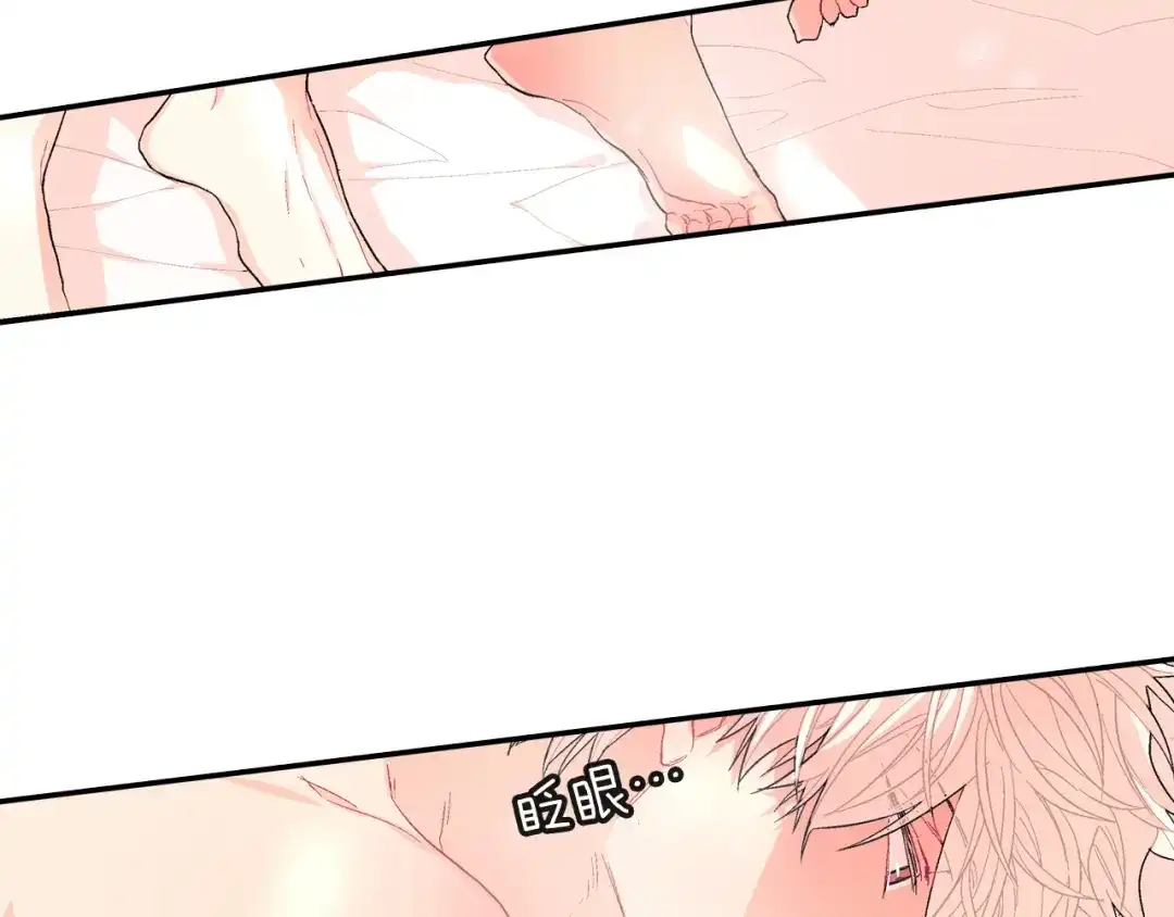 《甜蜜的男子》第39话 我全都满足你 第74页