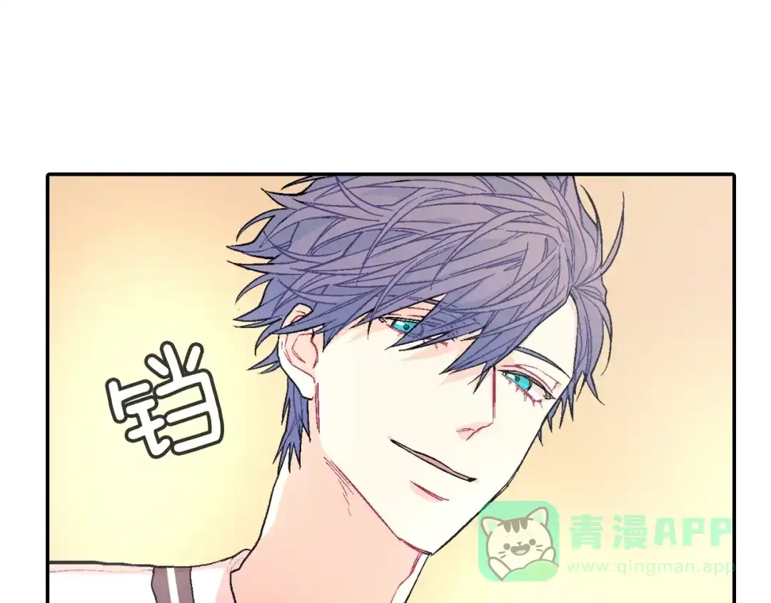 《甜蜜的男子》第39话 我全都满足你 第16页