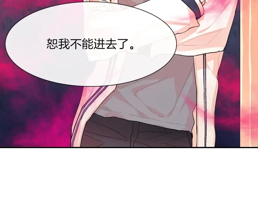《甜蜜的男子》第39话 我全都满足你 第64页