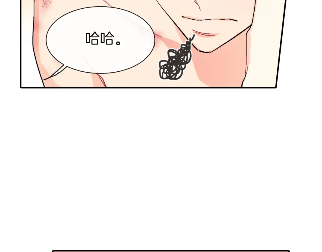 《甜蜜的男子》第39话 我全都满足你 第99页