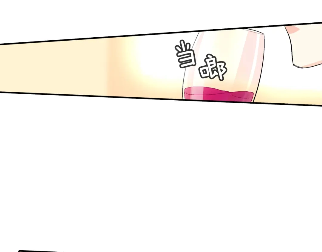 《甜蜜的男子》第39话 我全都满足你 第32页