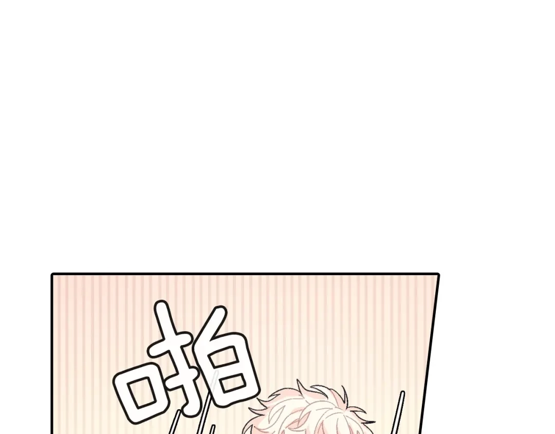 《甜蜜的男子》第39话 我全都满足你 第79页