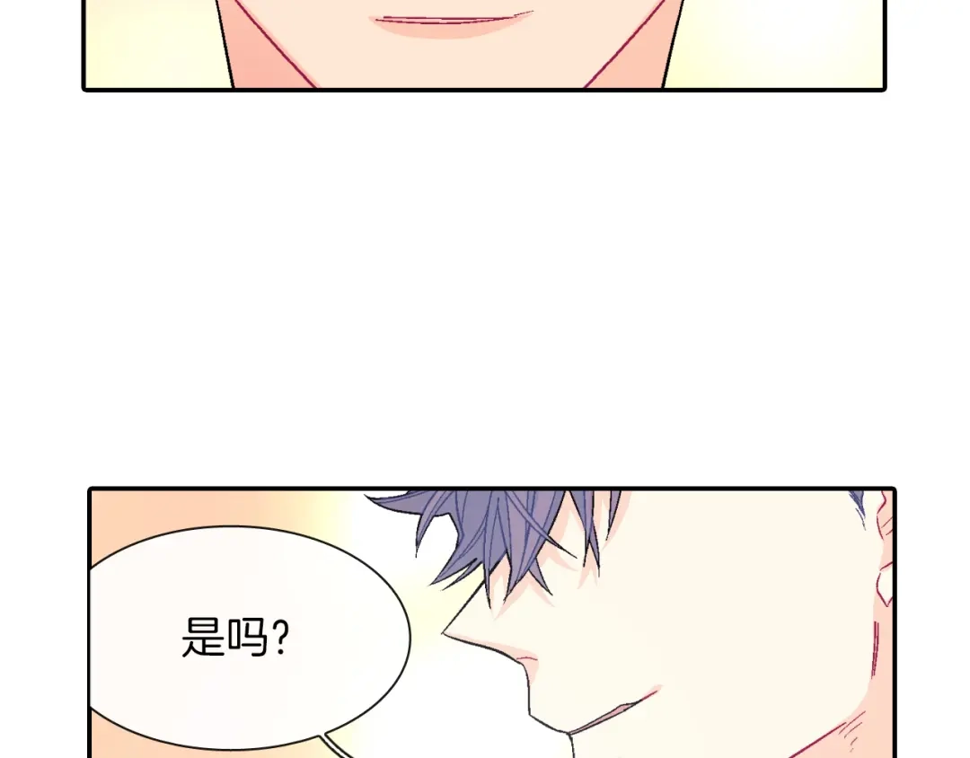 《甜蜜的男子》第39话 我全都满足你 第37页