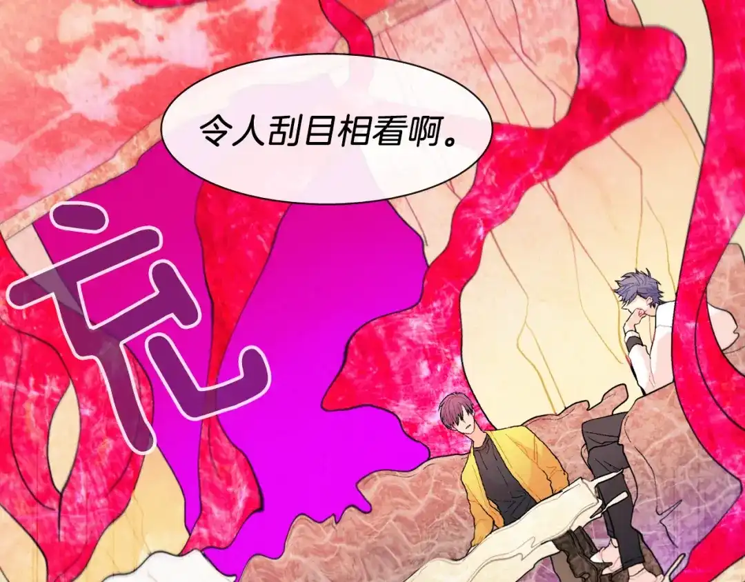 《甜蜜的男子》第39话 我全都满足你 第39页