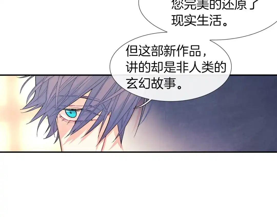 《甜蜜的男子》第39话 我全都满足你 第23页