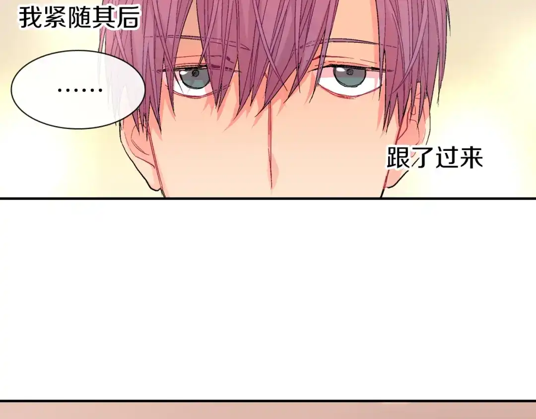 《甜蜜的男子》第39话 我全都满足你 第10页