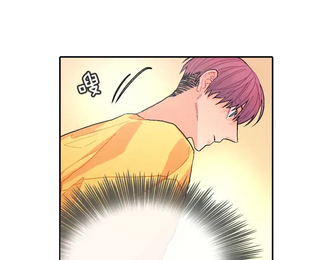 《甜蜜的男子》第39话 我全都满足你 第45页