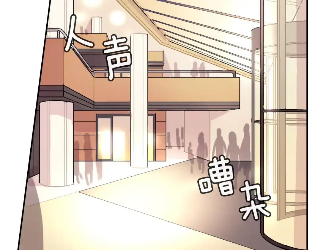 《甜蜜的男子》第39话 我全都满足你 第7页