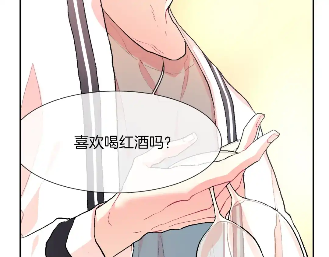 《甜蜜的男子》第39话 我全都满足你 第17页