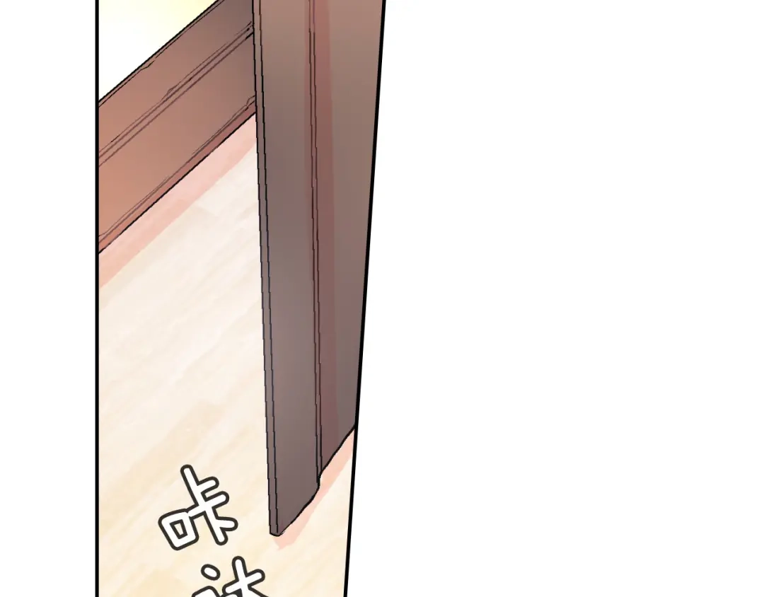 《甜蜜的男子》第39话 我全都满足你 第47页