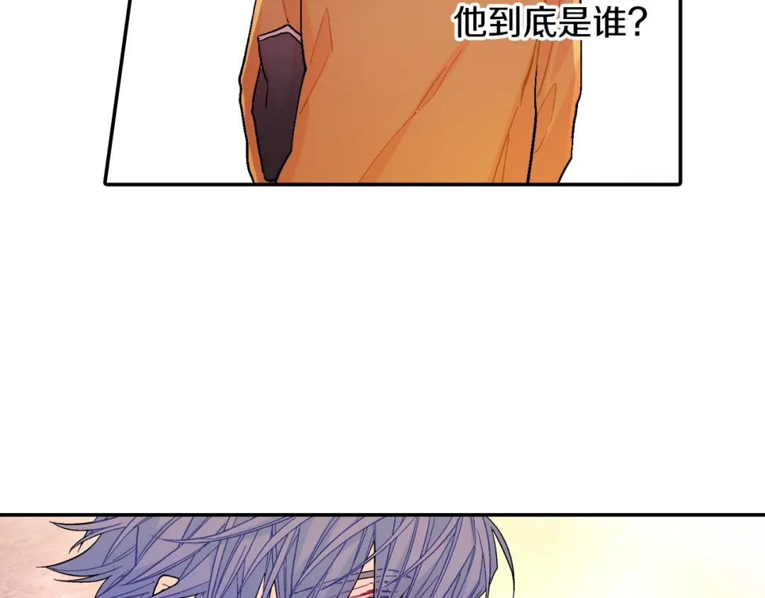 《甜蜜的男子》第39话 我全都满足你 第68页