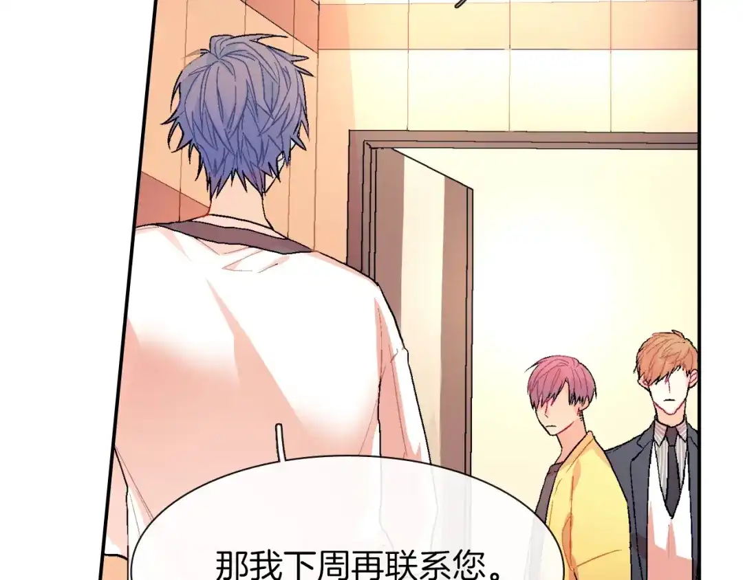 《甜蜜的男子》第39话 我全都满足你 第59页