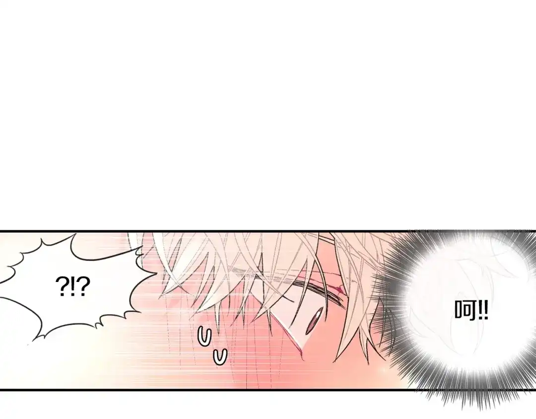 《甜蜜的男子》第39话 我全都满足你 第78页