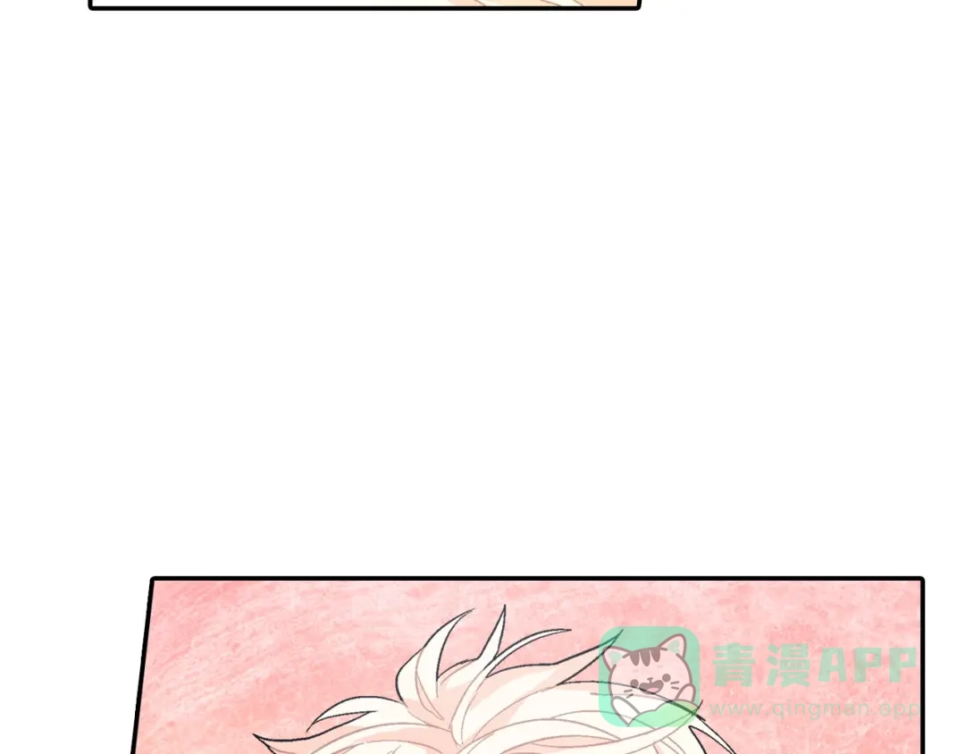 《甜蜜的男子》第39话 我全都满足你 第81页