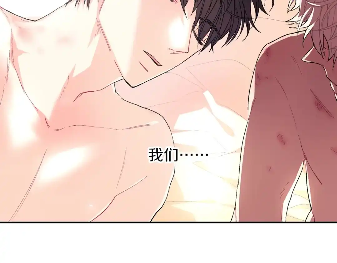 《甜蜜的男子》第39话 我全都满足你 第84页