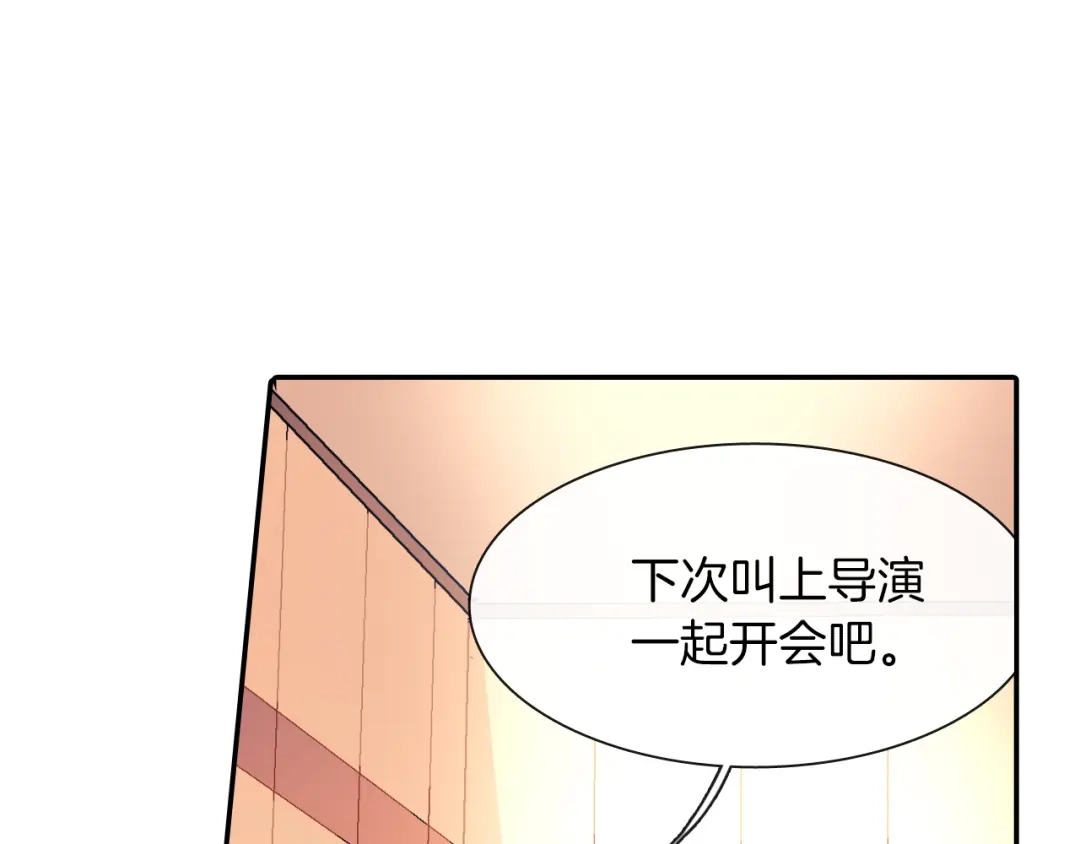 《甜蜜的男子》第39话 我全都满足你 第58页