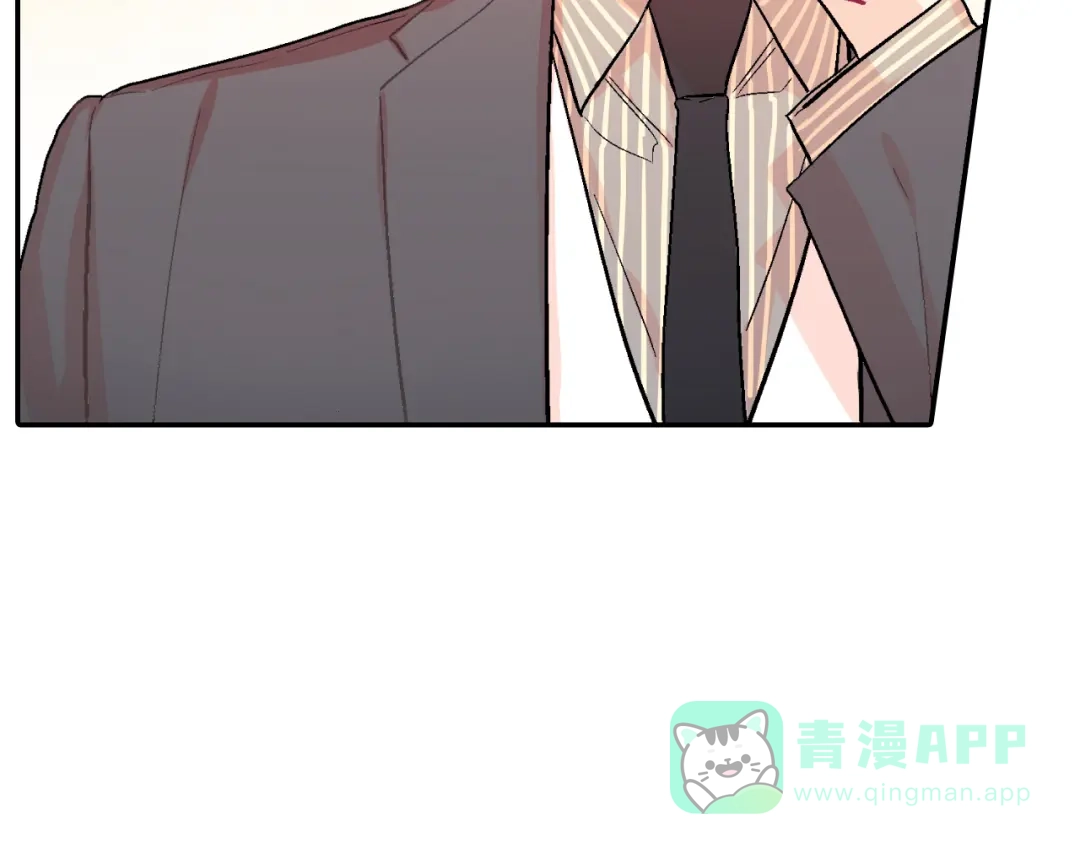 《甜蜜的男子》第39话 我全都满足你 第66页