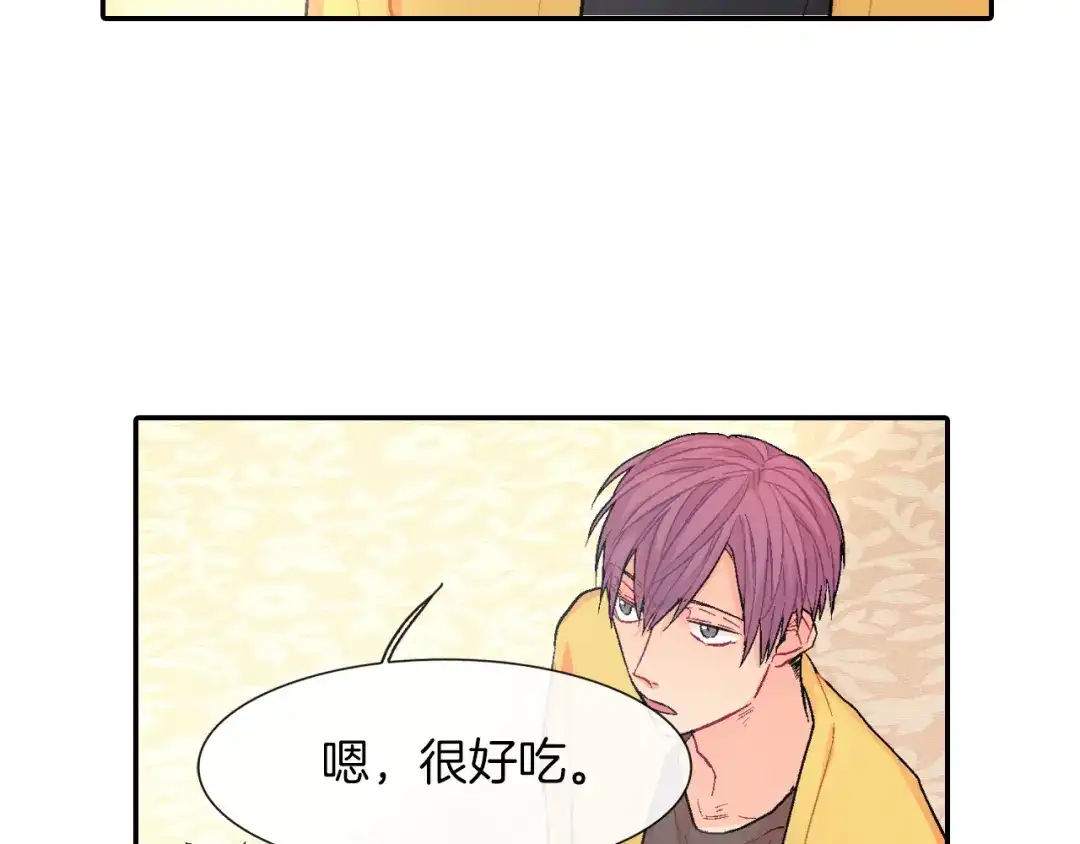 《甜蜜的男子》第39话 我全都满足你 第14页
