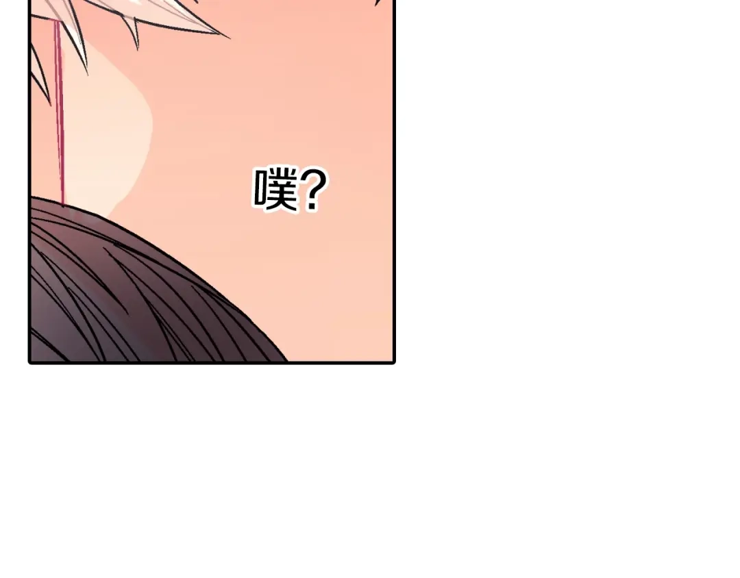 《甜蜜的男子》第39话 我全都满足你 第94页