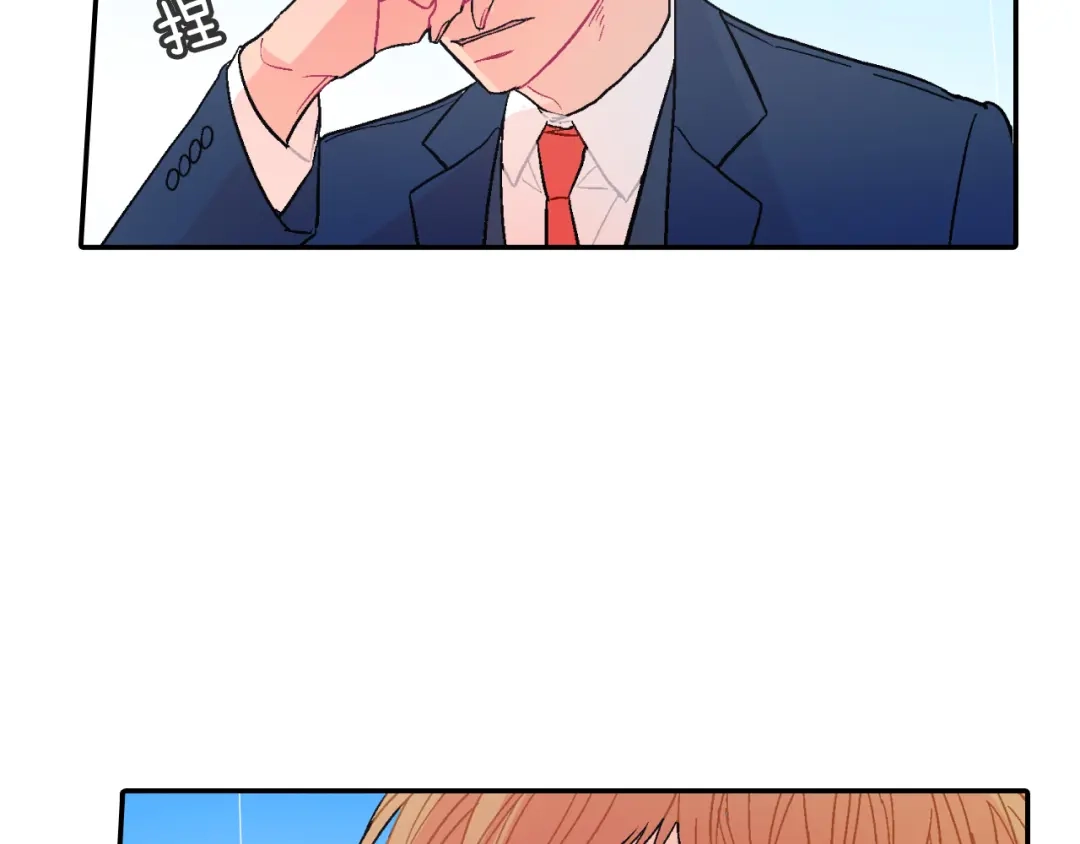 《甜蜜的男子》第40话 我是来帮助哥的 第79页
