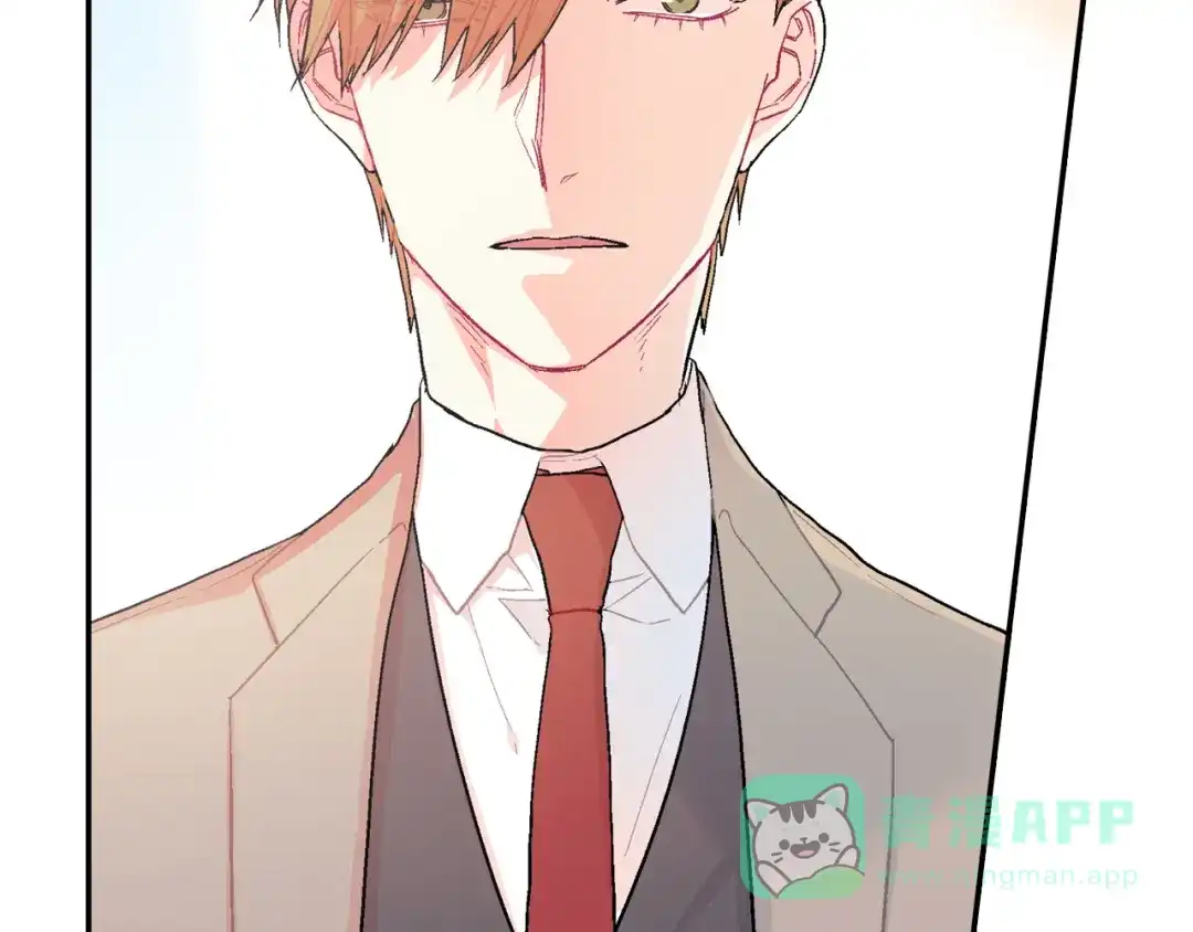 《甜蜜的男子》第40话 我是来帮助哥的 第56页