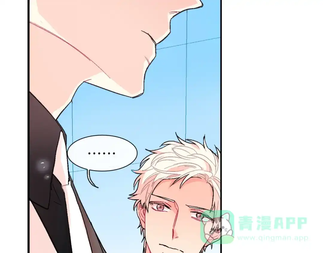 《甜蜜的男子》第40话 我是来帮助哥的 第61页