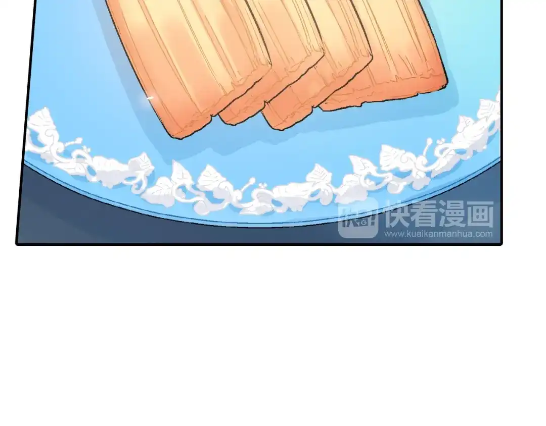 《甜蜜的男子》第40话 我是来帮助哥的 第38页