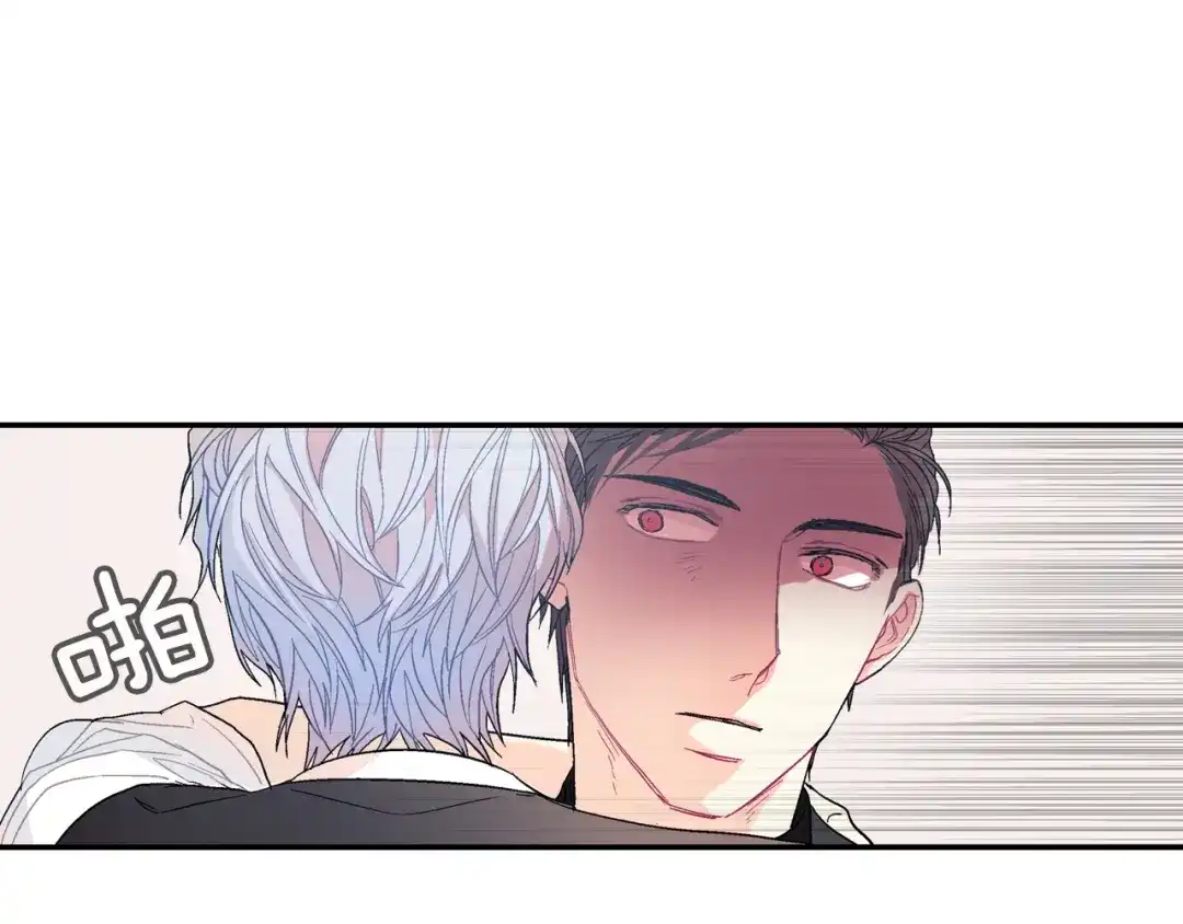 《甜蜜的男子》第40话 我是来帮助哥的 第107页