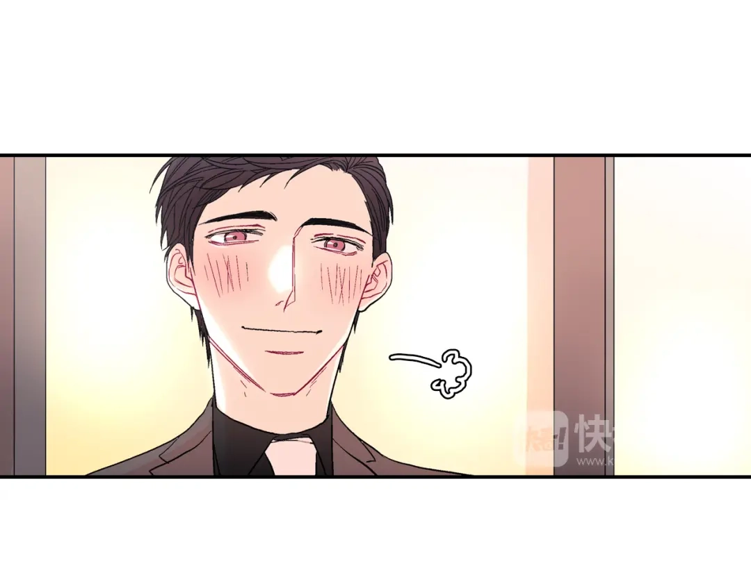 《甜蜜的男子》第40话 我是来帮助哥的 第15页