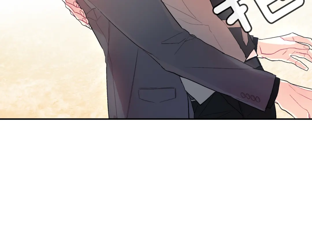《甜蜜的男子》第40话 我是来帮助哥的 第100页
