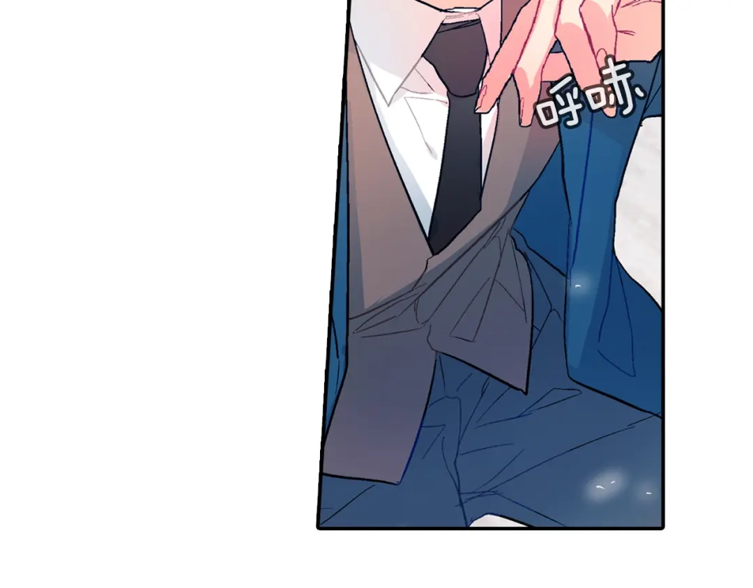 《甜蜜的男子》第40话 我是来帮助哥的 第127页