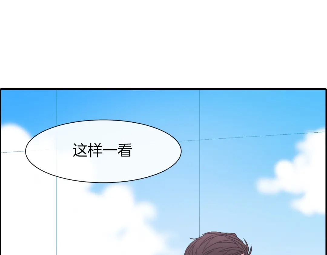 《甜蜜的男子》第40话 我是来帮助哥的 第63页