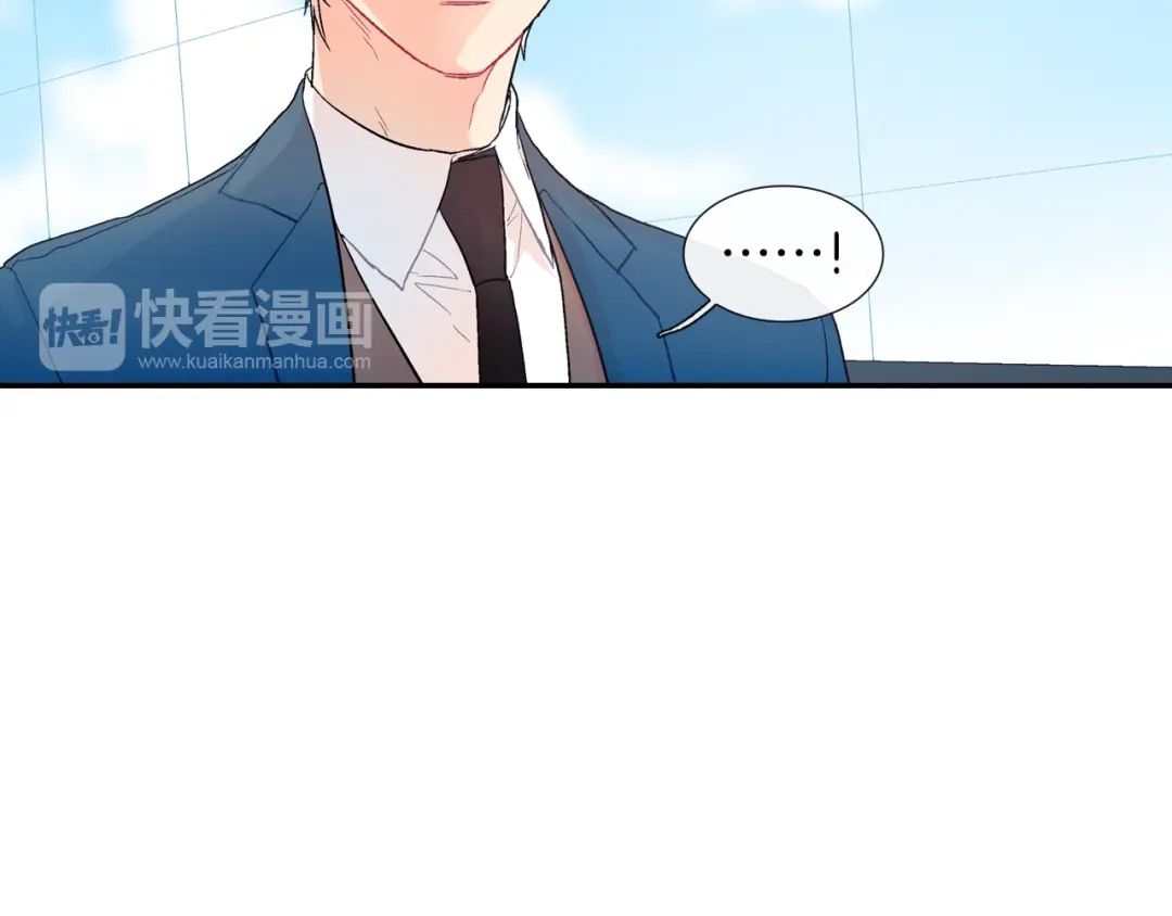 《甜蜜的男子》第40话 我是来帮助哥的 第73页