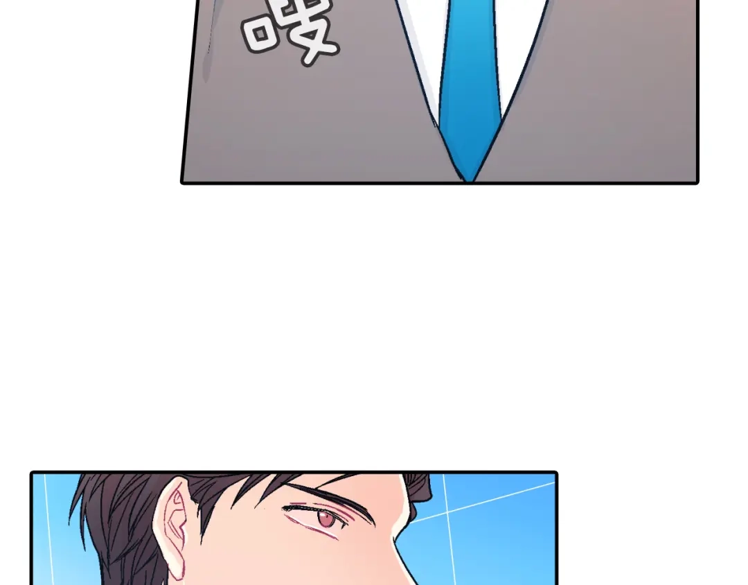 《甜蜜的男子》第40话 我是来帮助哥的 第119页