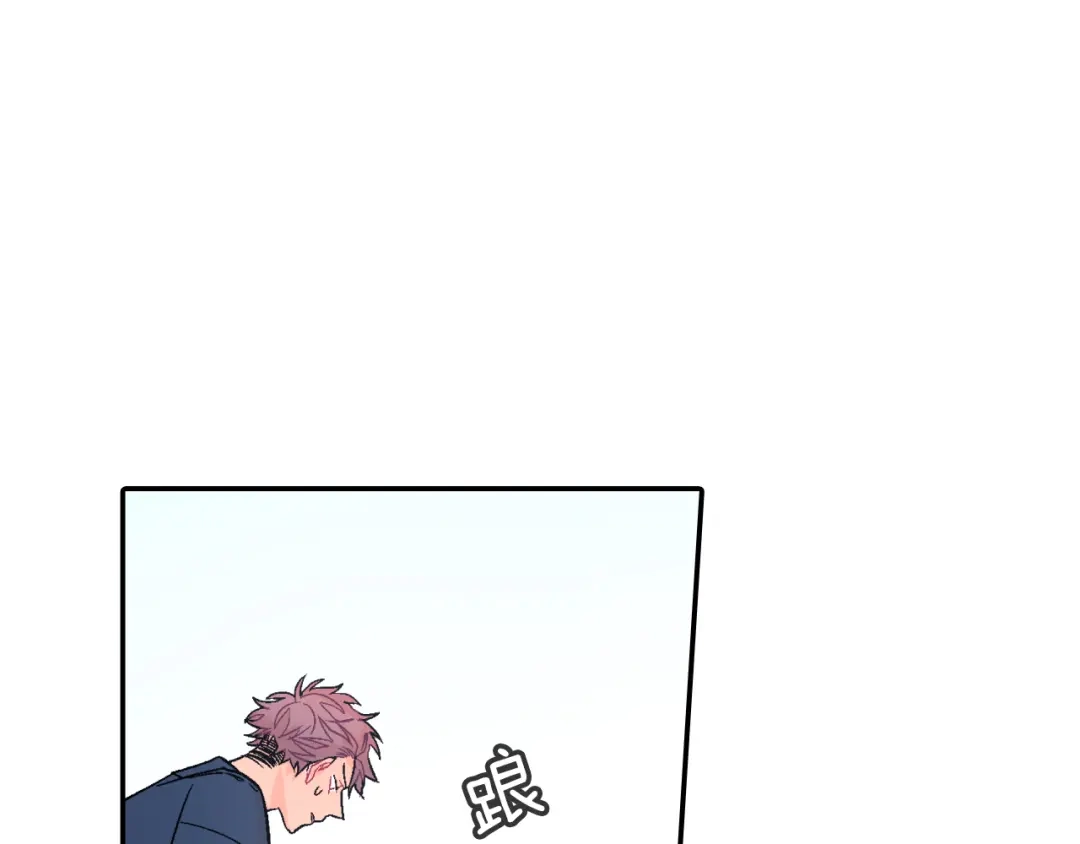 《甜蜜的男子》第41话 半成品？ 第3页