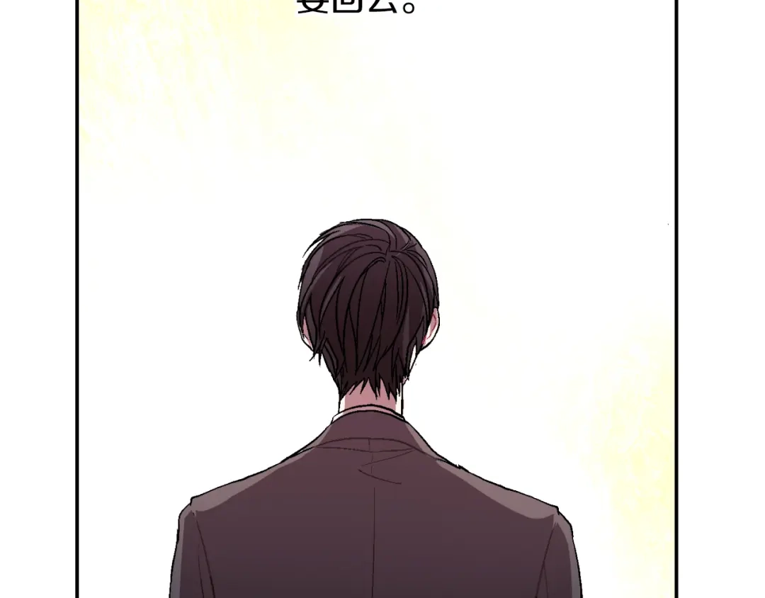 《甜蜜的男子》第41话 半成品？ 第57页