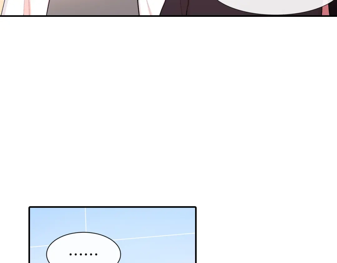 《甜蜜的男子》第41话 半成品？ 第72页