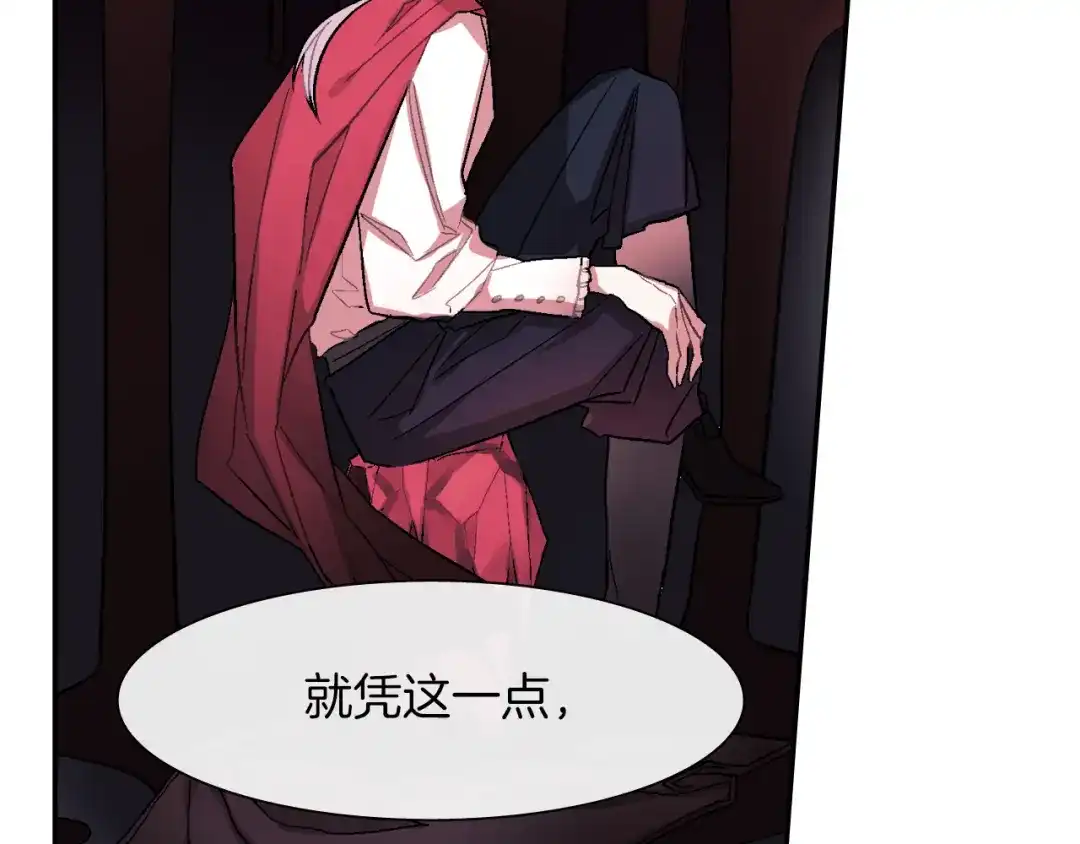 《甜蜜的男子》第41话 半成品？ 第93页