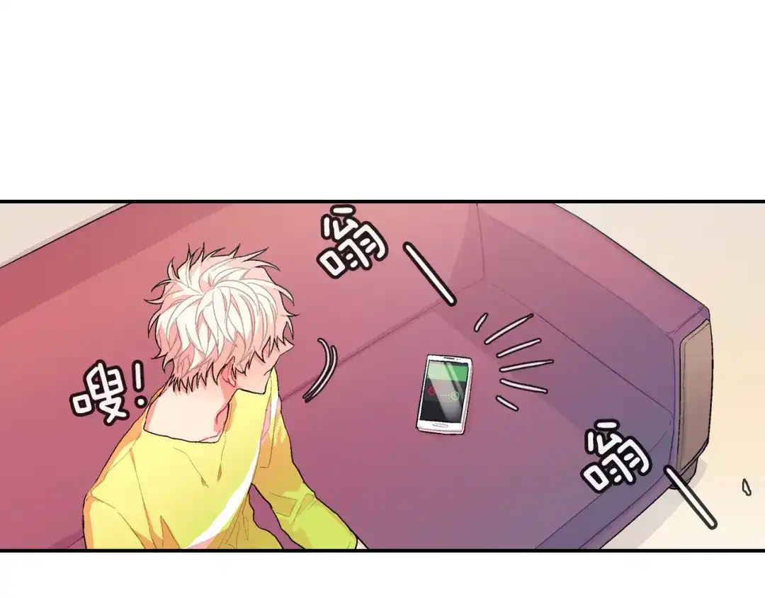 《甜蜜的男子》第41话 半成品？ 第130页