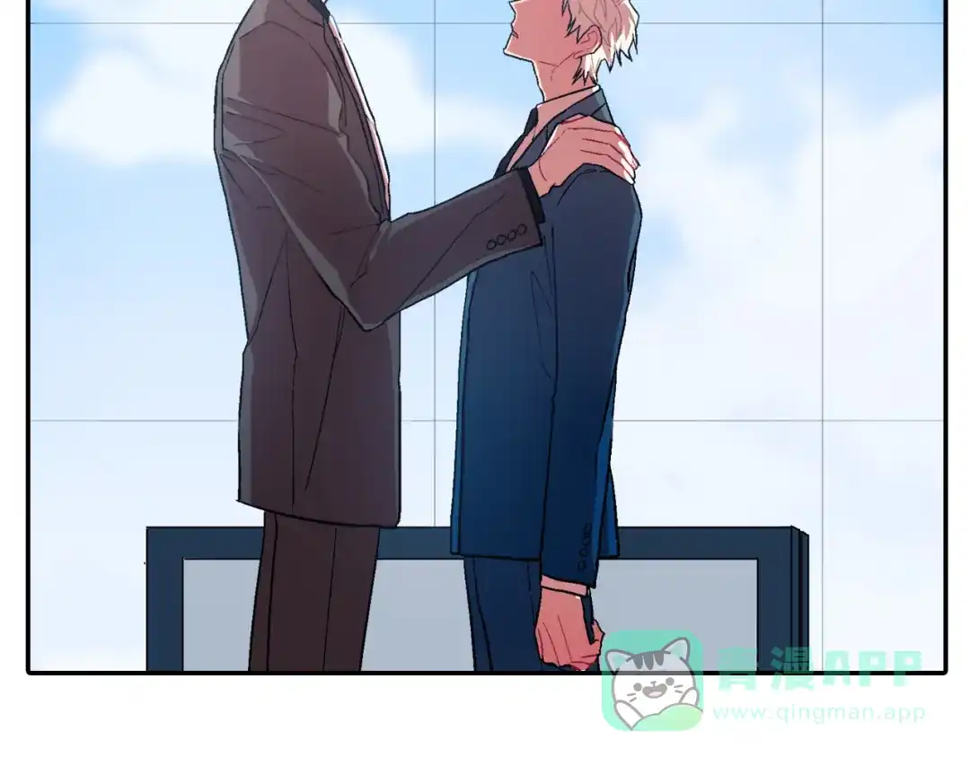 《甜蜜的男子》第41话 半成品？ 第76页